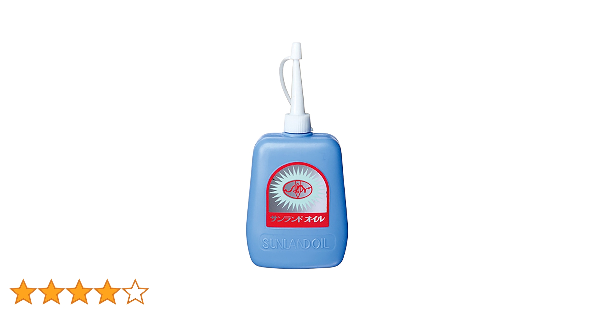 Amazon.co.jp: KAWAGUCHI(カワグチ) 手芸用品 ミシンオイル(サンランド